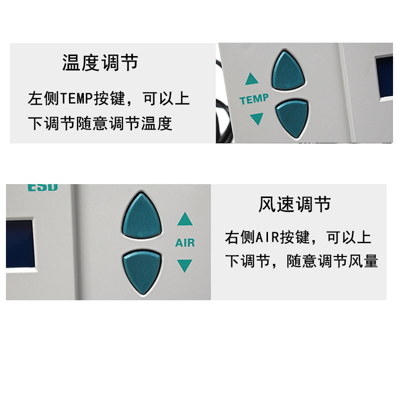 溫度調(diào)節(jié)風(fēng)速調(diào)節(jié)