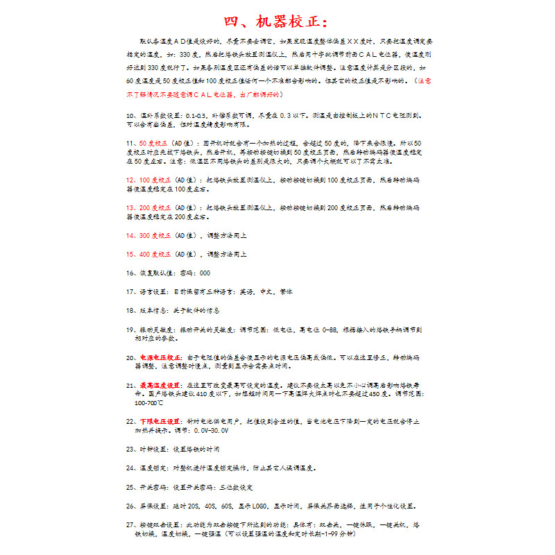 圖片關(guān)鍵詞