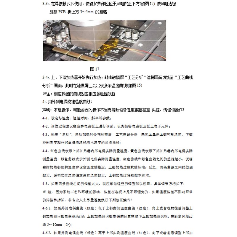 圖片關(guān)鍵詞