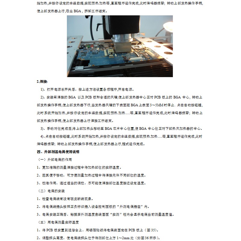 圖片關(guān)鍵詞