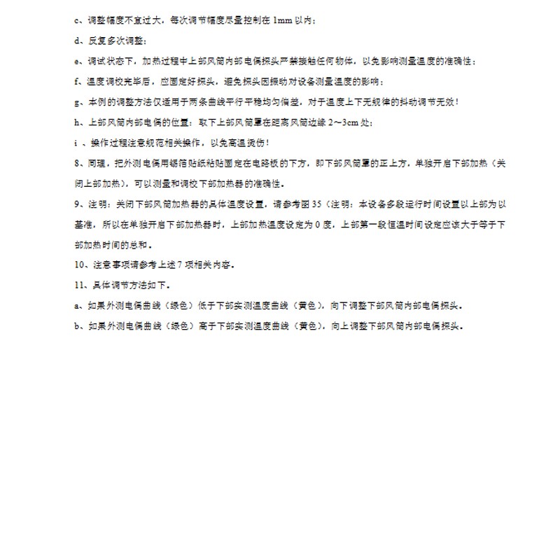 圖片關(guān)鍵詞