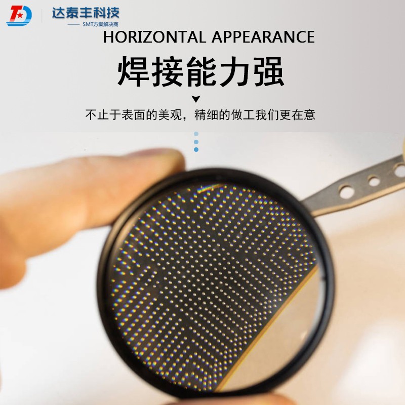 焊接能力強(qiáng)