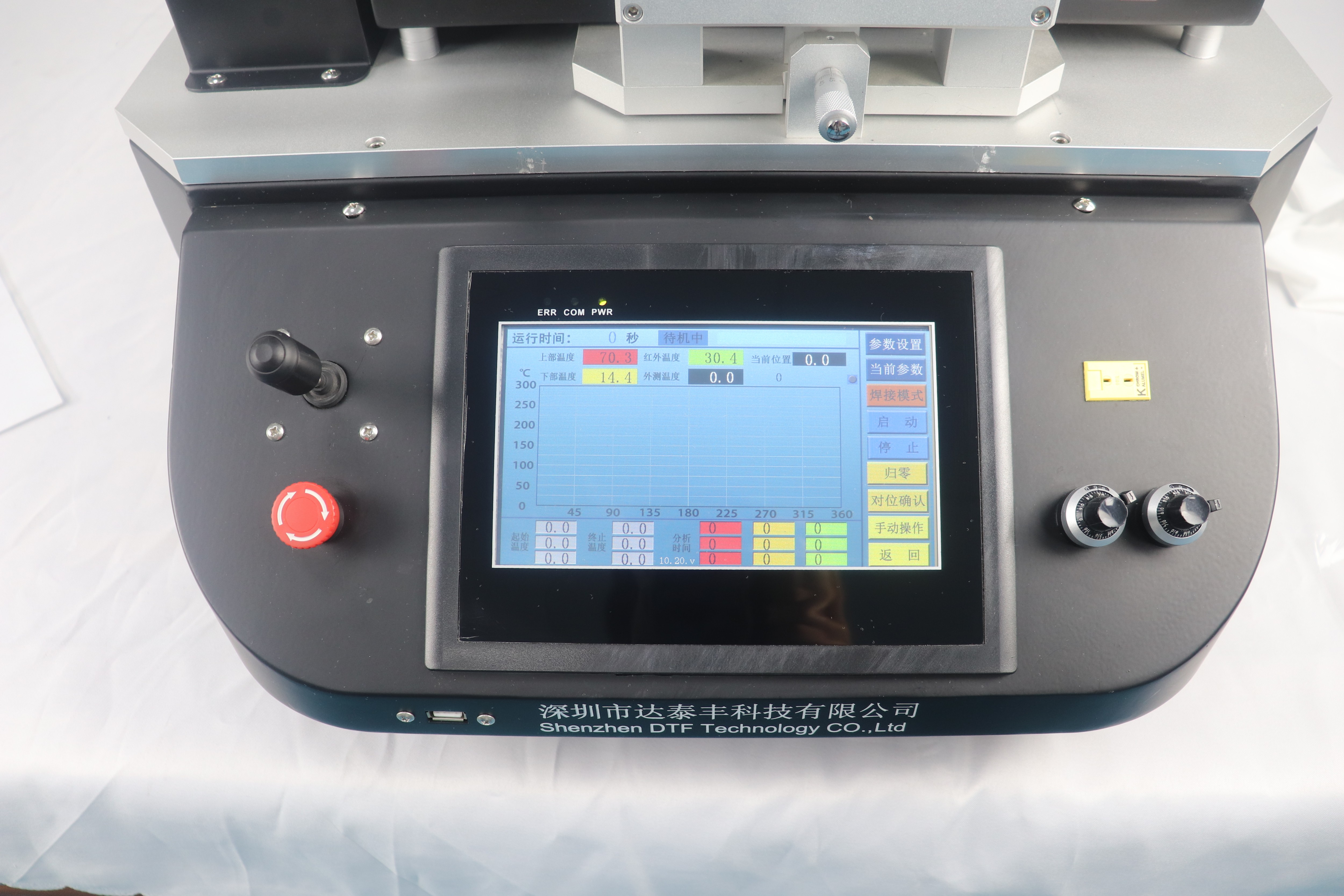 BGA返修臺(tái)DT-F630智能焊臺(tái) 16