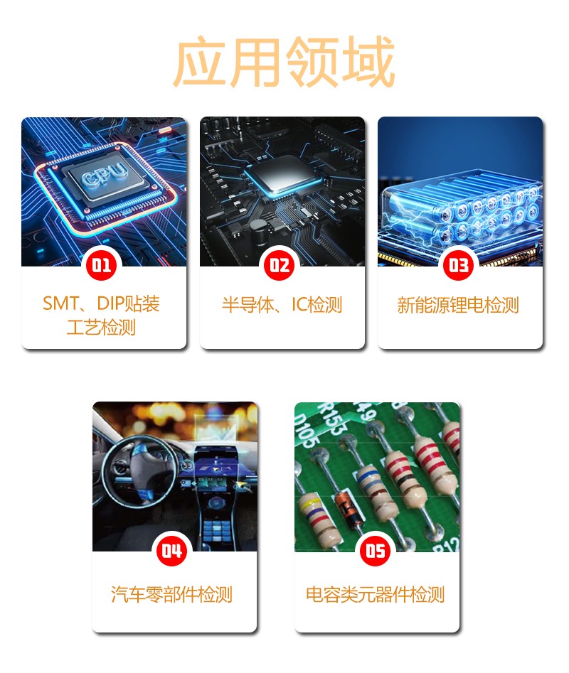 圖片關(guān)鍵詞