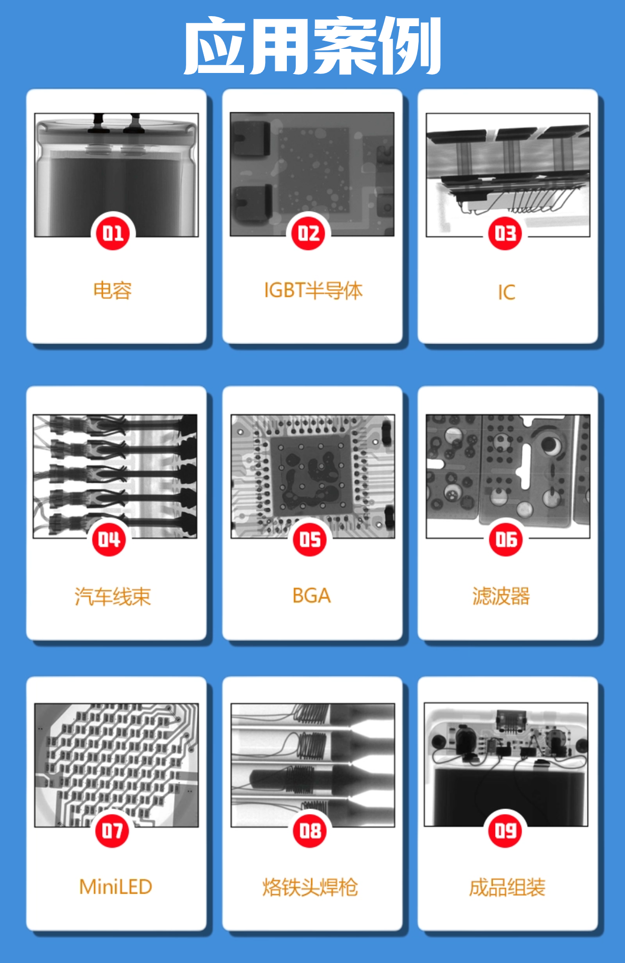 圖片關(guān)鍵詞