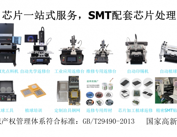 PCB電路板焊接產(chǎn)生缺陷是什么原因